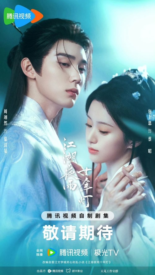 Generation to Generation official poster