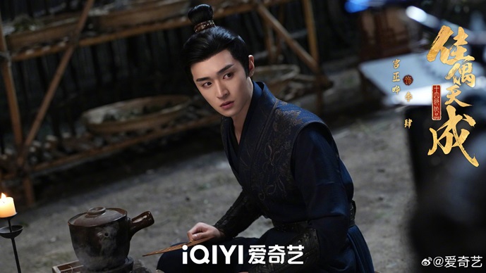 Gong Zheng Ye as Li Si in Fate Chooses You still
