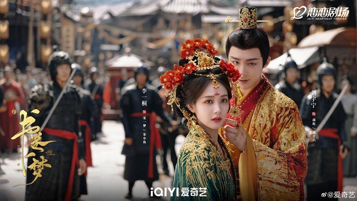 Gorgeous stills for A Dream within a dream