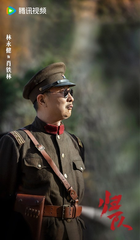 Gui Dui character poster