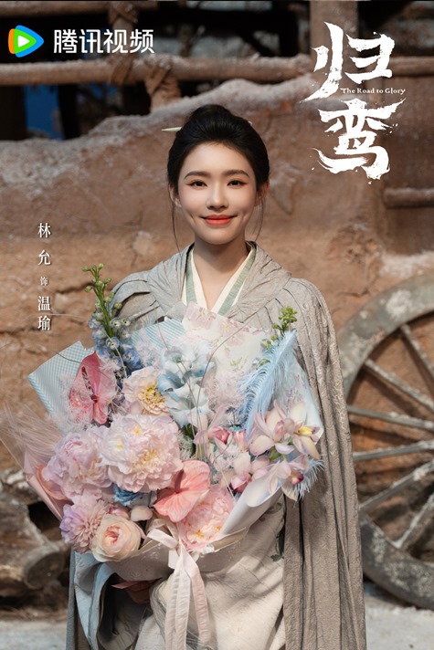 Jelly Lin at The Road to Glory wrap ceremony