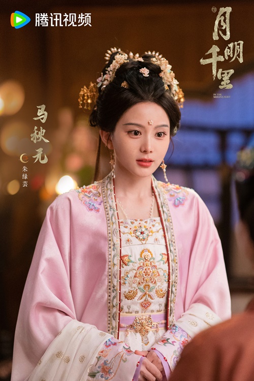 Ma Qiu Yuan as Zhu Lu Yun in In the Moonlight