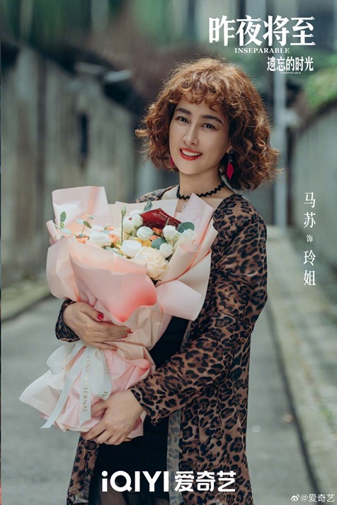 Ma Su wrap ceremony for Inseparable drama