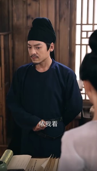 Strange Chronicles of Tang The Changan Detective screenshot episode