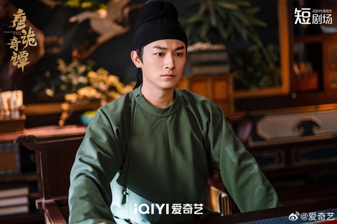 Strange Chronicles of Tang stills Yang Xu Wen