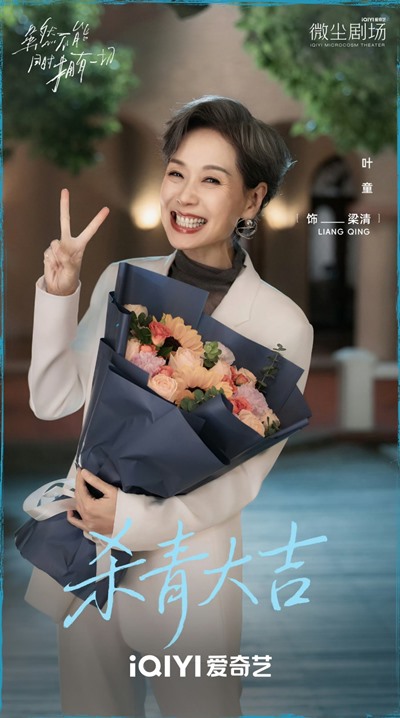 Sui Ran Bu Neng Tong Shi Yong You Yi Qie Liang Qing
