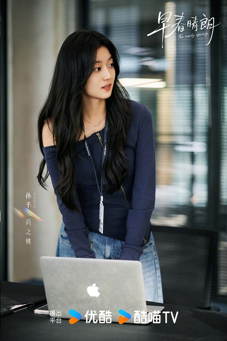 Sun Qian in The Early Spring