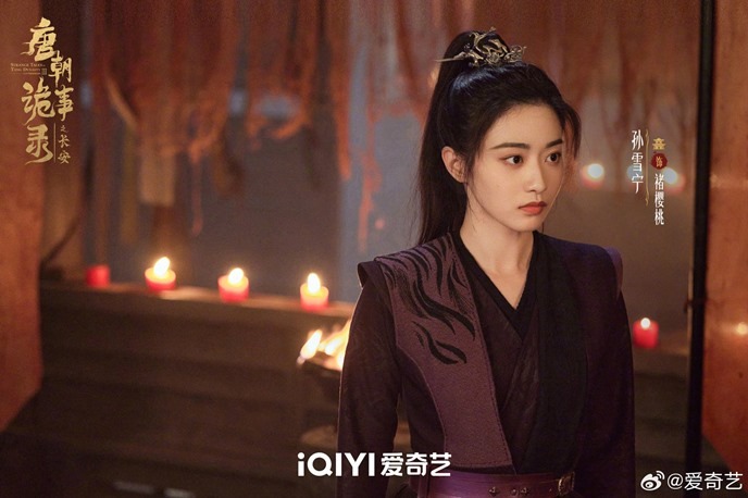 Sun Xue Ning character still Strange Tales of Tang Dynasty 3 To Chang an