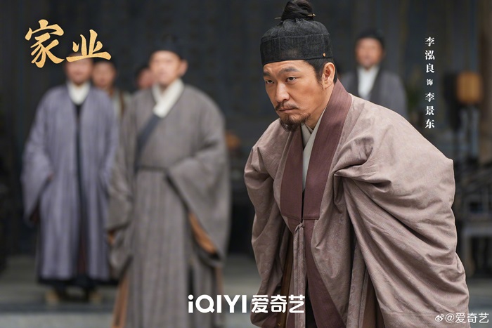 The Heir still