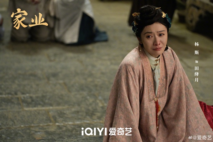 The Heir still