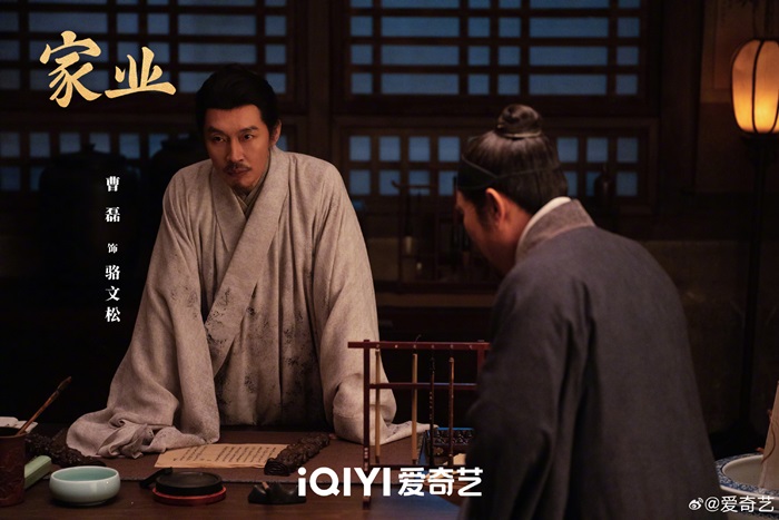 The Heir still