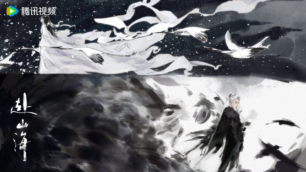 The Journey of Legend ink wash 4 1024x576