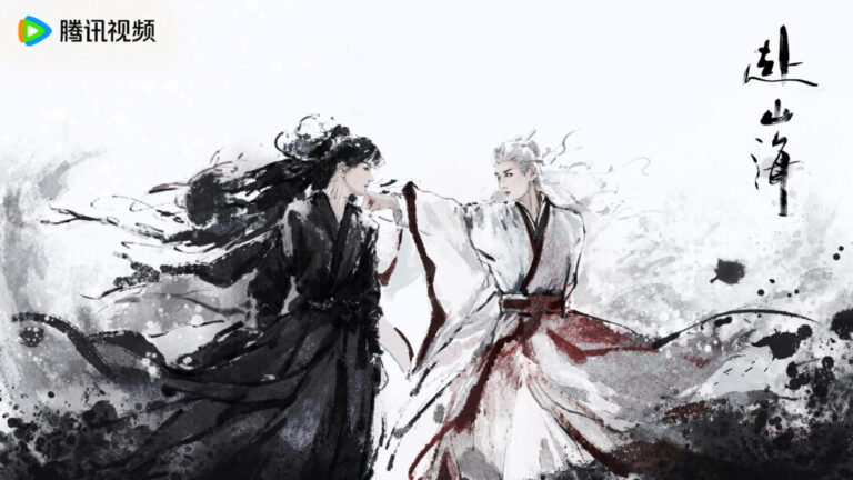 The Journey of Legend ink wash 5 1024x576