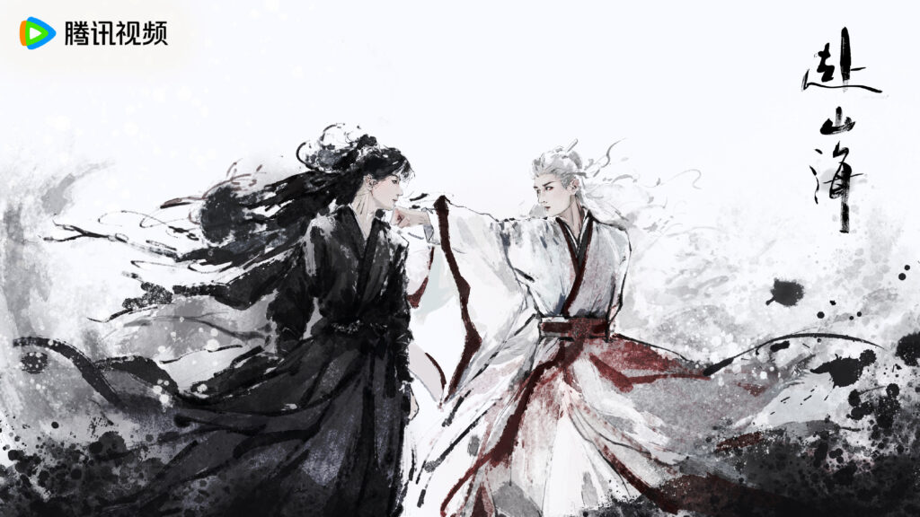The Journey of Legend ink wash 5 1024x576