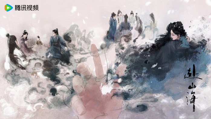 The Journey of Legend ink wash