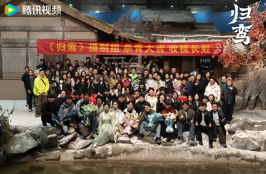 The Road to Glory cast and crew