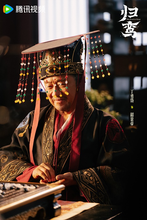 The Road to Glory character visual for Ding Yong Dai
