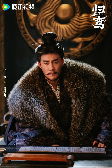 The Road to Glory character visual for Du Chun