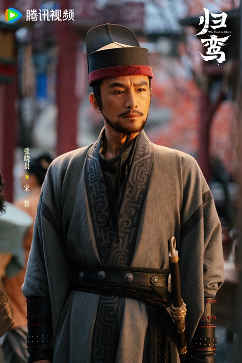 The Road to Glory character visual for Edward zhang
