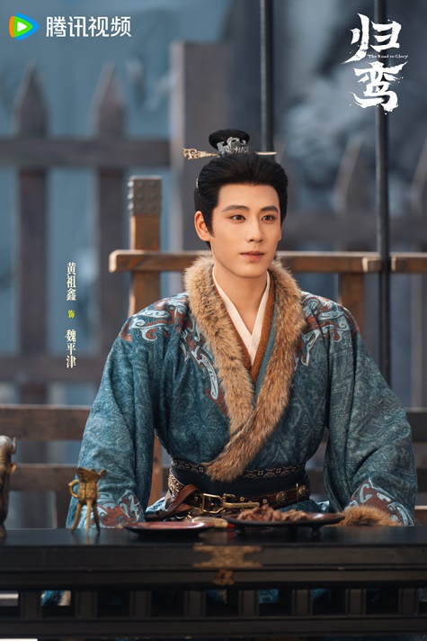 The Road to Glory character visual for Huang Zu Xin