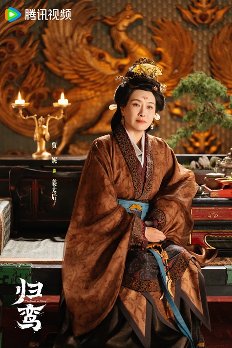 The Road to Glory character visual for Jia Ni
