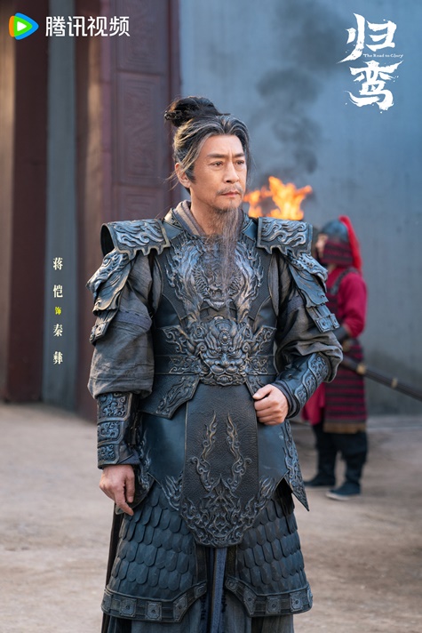 The Road to Glory character visual for Jiang Kai