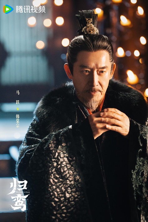 The Road to Glory character visual for Ma Yue