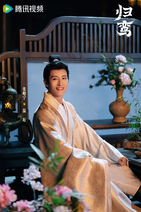 The Road to Glory character visual for Zhang Jun Ning