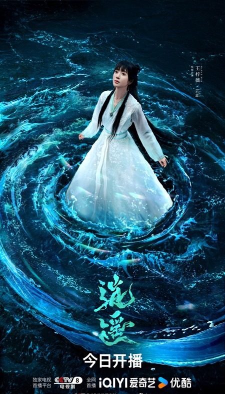 The Unclouded Soul character visual