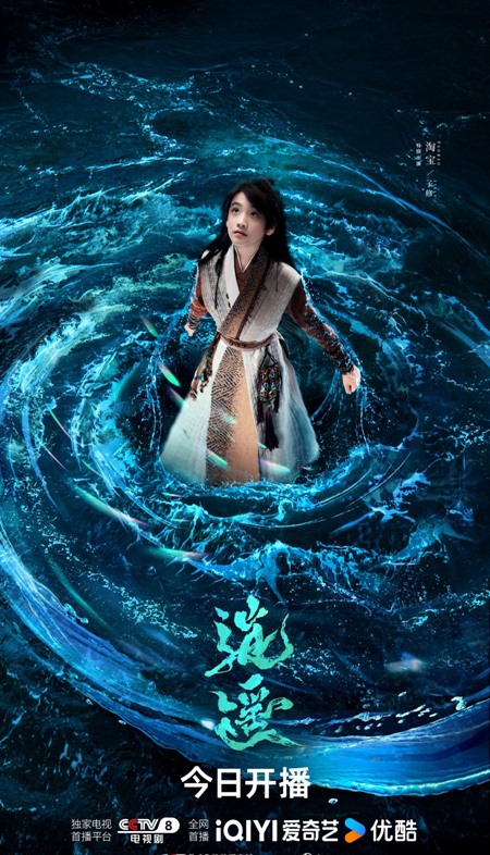 The Unclouded Soul character visual