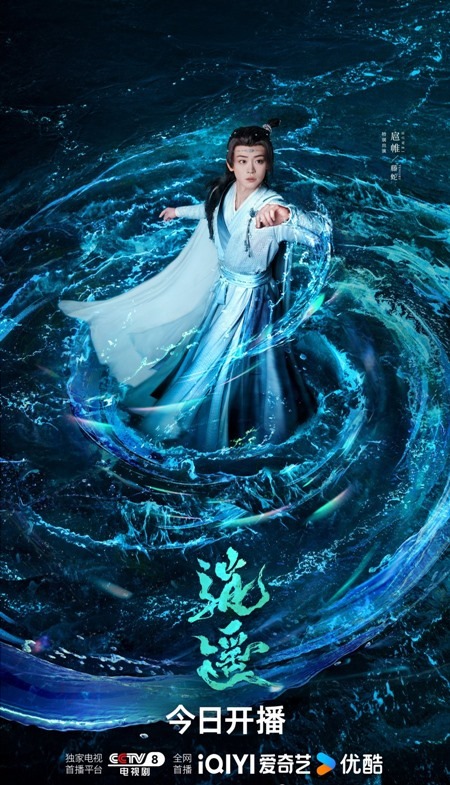 The Unclouded Soul character visual
