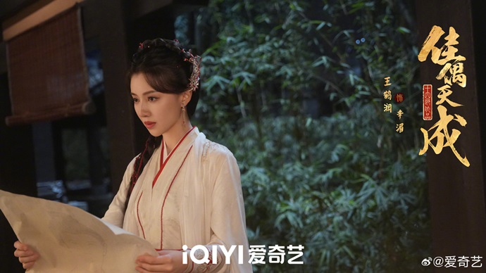 Wang He Run as Xin Mei in Fate Chooses You still