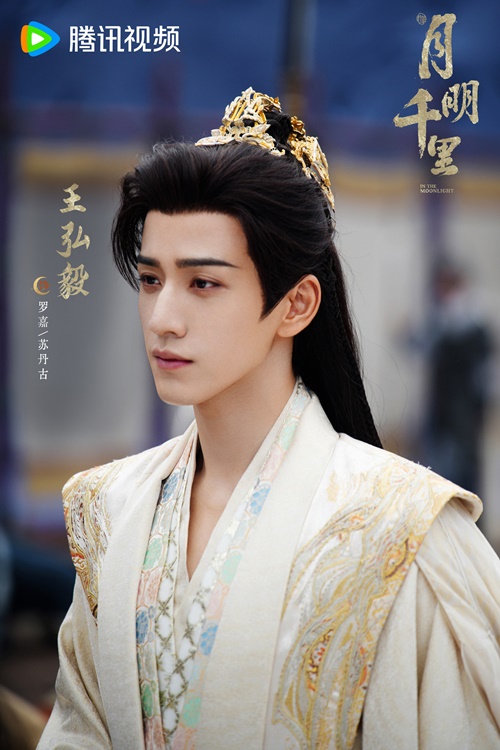 Wang Hong Yi as Luo Jia aka Sultan Gu in In the Moonlight