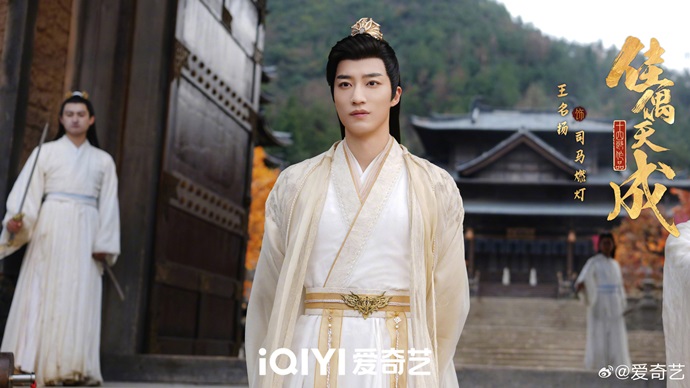 Wang Ming Yang as Sima Ran Deng in Fate Chooses You still