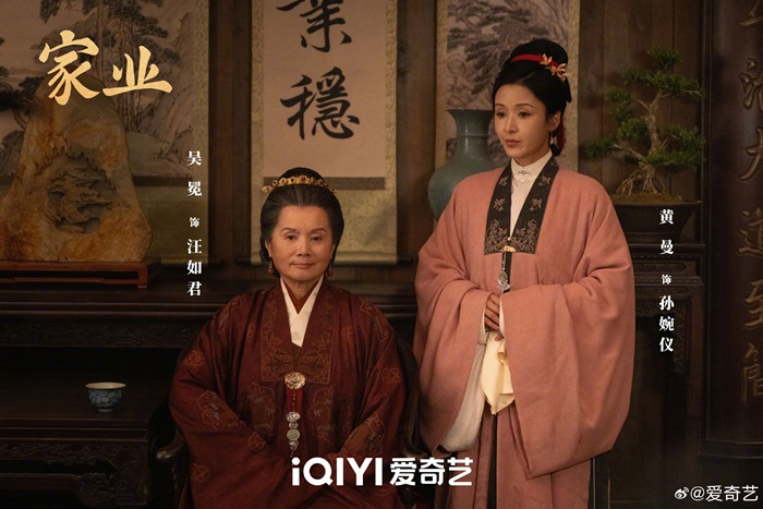 Wu Mian in The Heir still