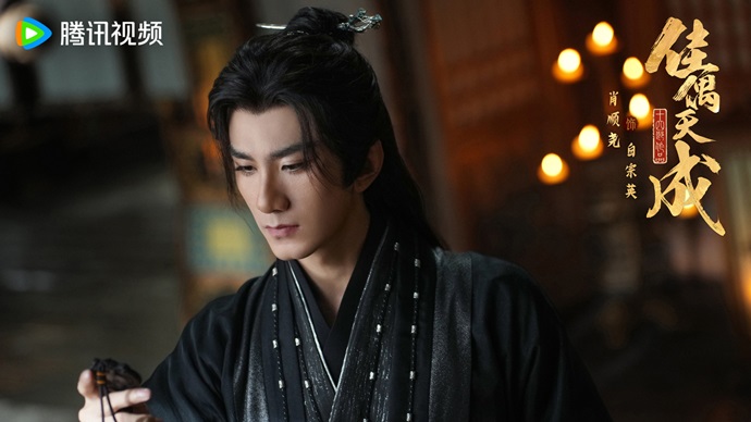 Xiao Shun Yao as Bai Zong Ying in Fate Chooses You episode