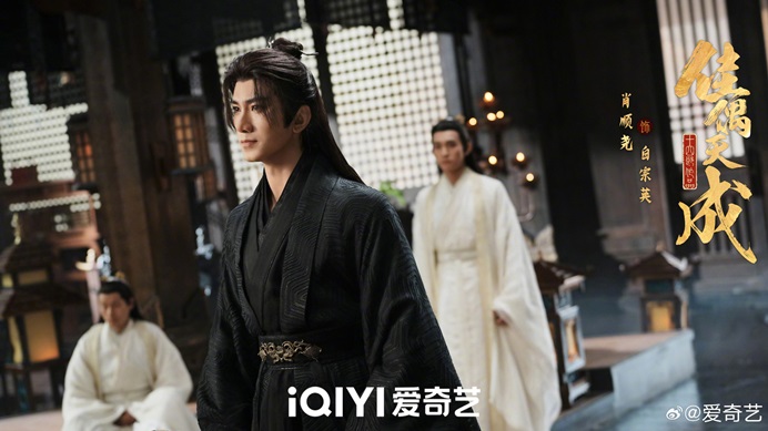 Xiao Shun Yao as Bai Zong Ying in Fate Chooses You still
