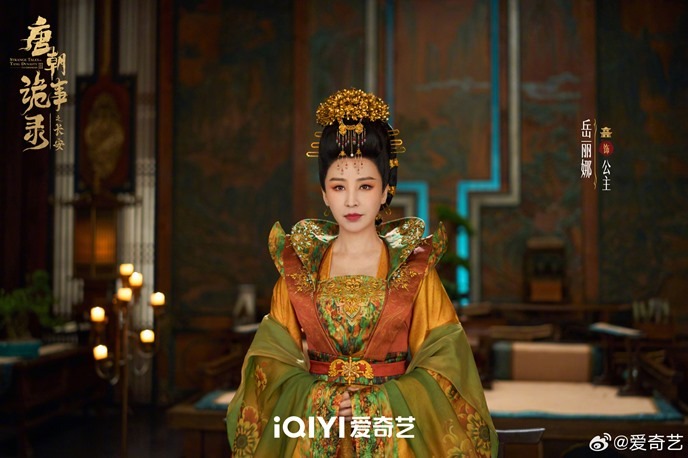 Yue Li Na character still Strange Tales of Tang Dynasty 3 To Changan