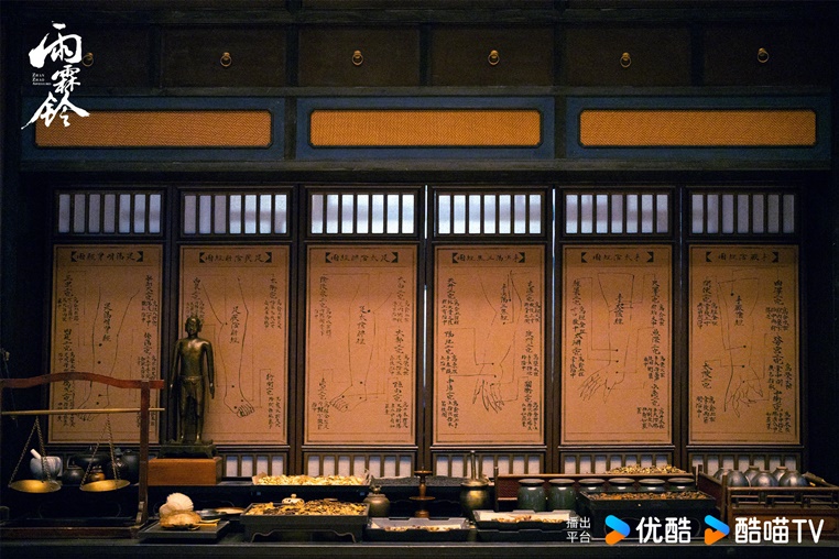 Zhan Zhao Adventures set design the medical station