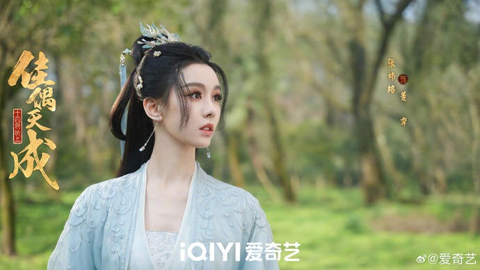 Zhang Yi Ge as Jiang Jie in Fate Chooses You still