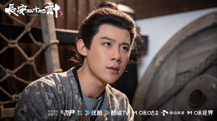 Zhou Qi in a still from The Vendetta of An