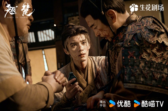 Zhou Yi Ran in Ashes to Crown still