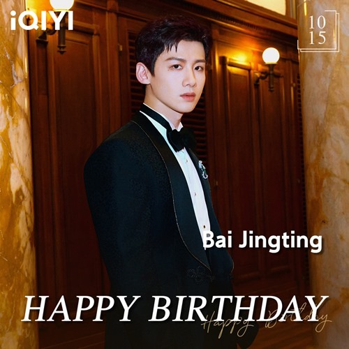Bai jing ting happy birthday