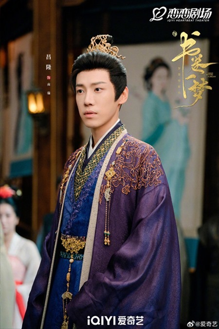 Infinite flow character visuals from a dream within a dream prince nan rui
