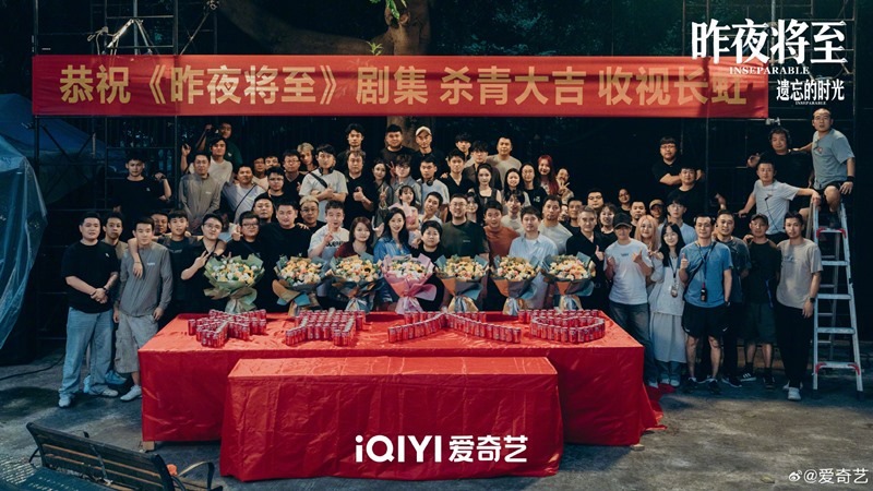 Inseparable wraps filming