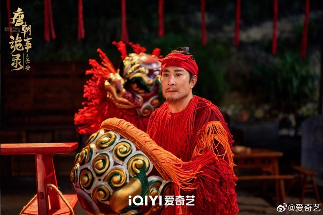 Strange tales of tang dynasty 3 stills