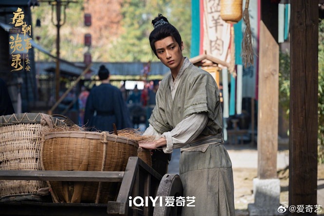 Strange tales of tang dynasty 3 stills