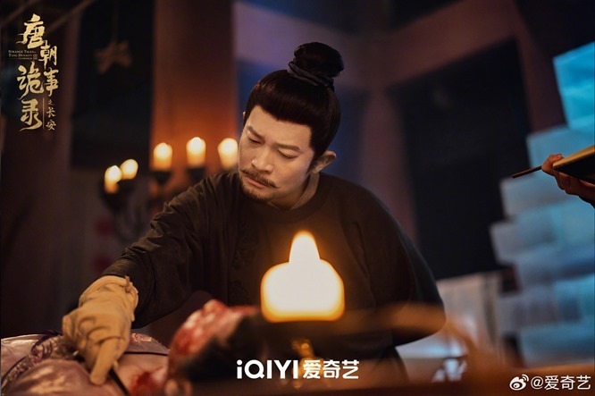 Strange tales of tang dynasty 3 stills Yang Zhi Gang