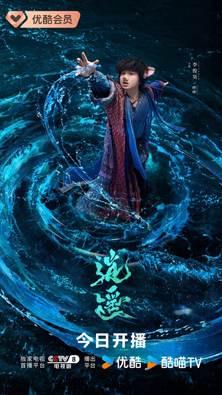 The Unclouded Soul character visual