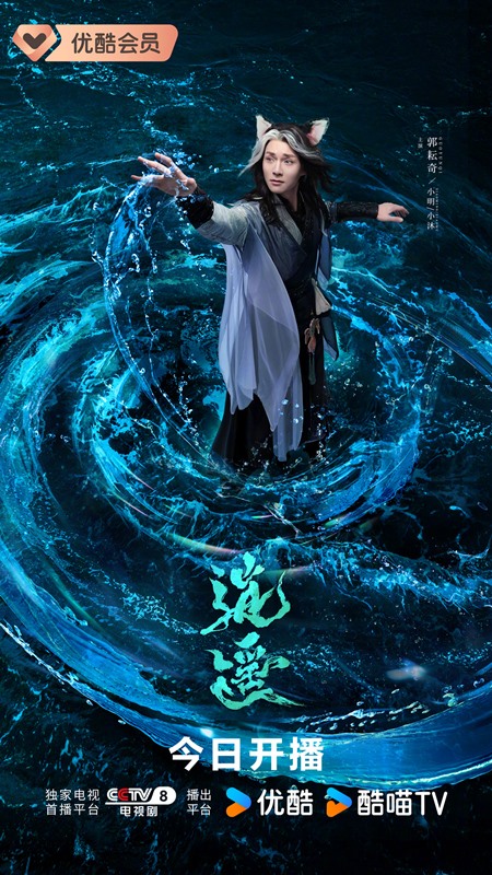 The Unclouded Soul character visual